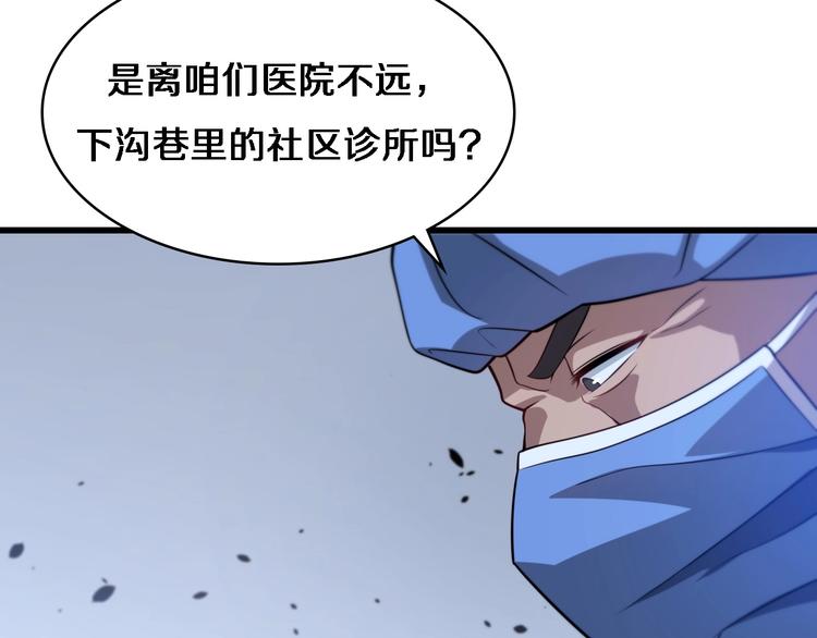 第13话 手术室34