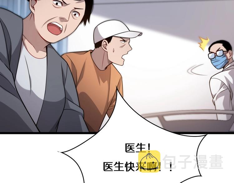 第11话 衷心感谢60