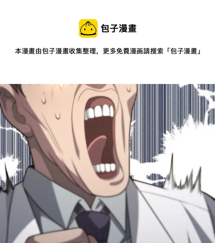 第55话 疗养院的大师94