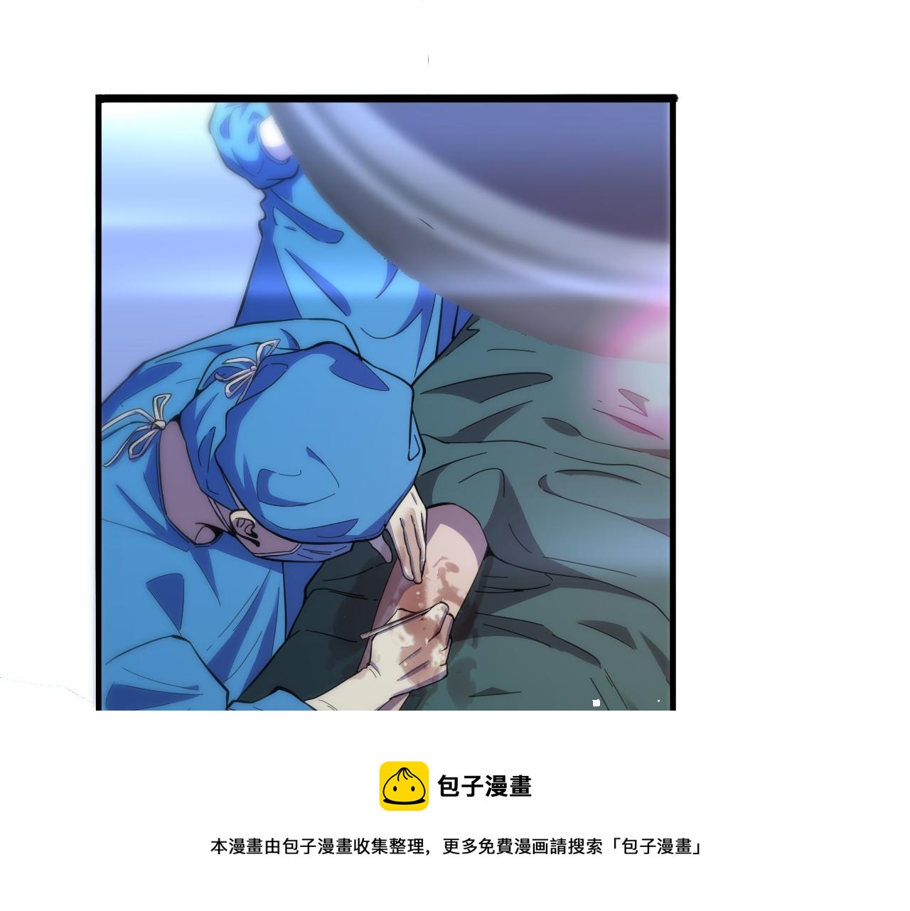 第118话 补队员20