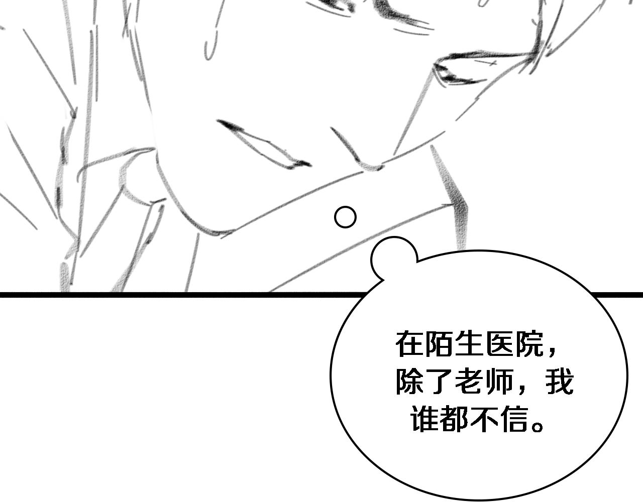 第146话 武装游行112