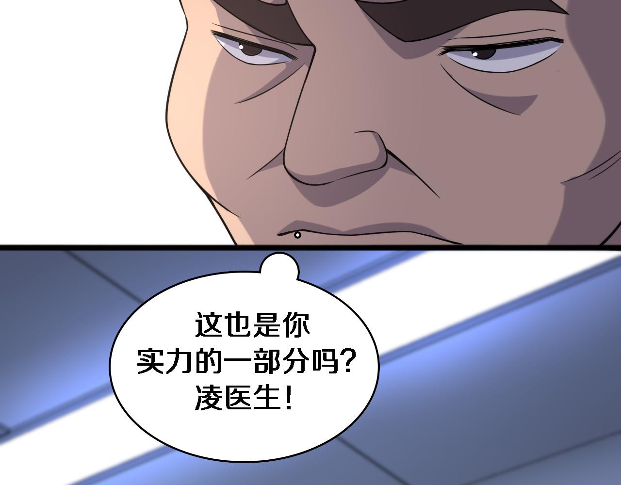 第81话 上海的第一次主刀49