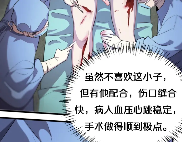 第21话 自作主张83