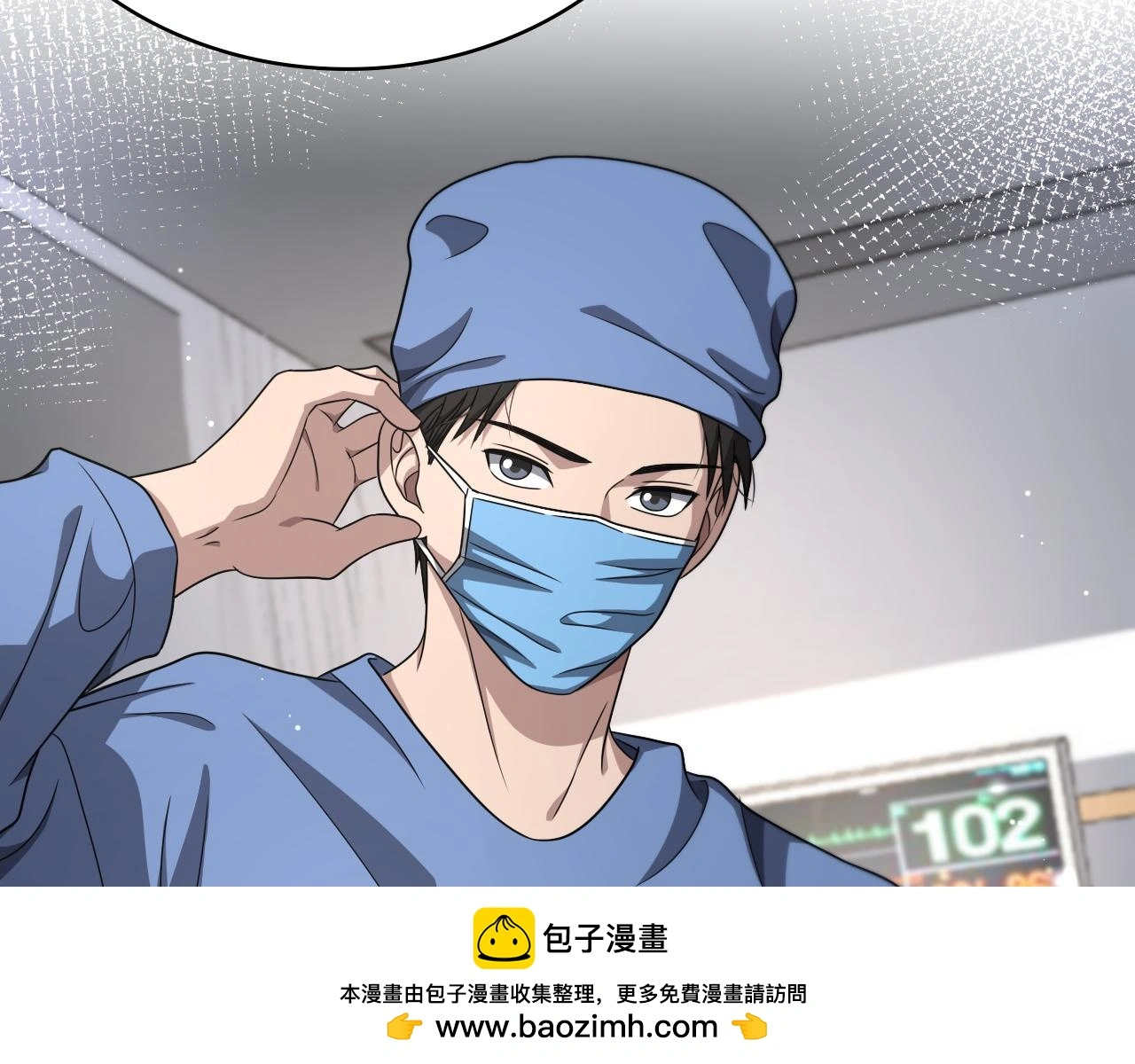 第252话 再混乱也不怕49