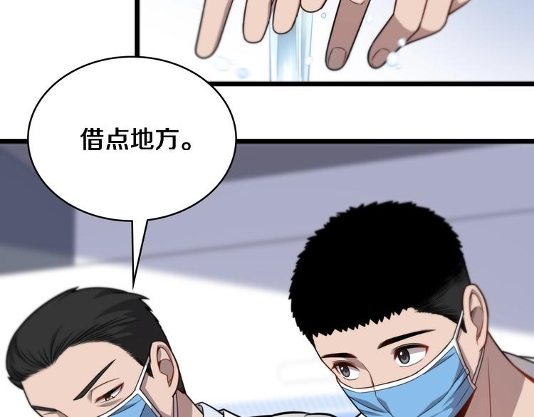 第12话 徒手止血63