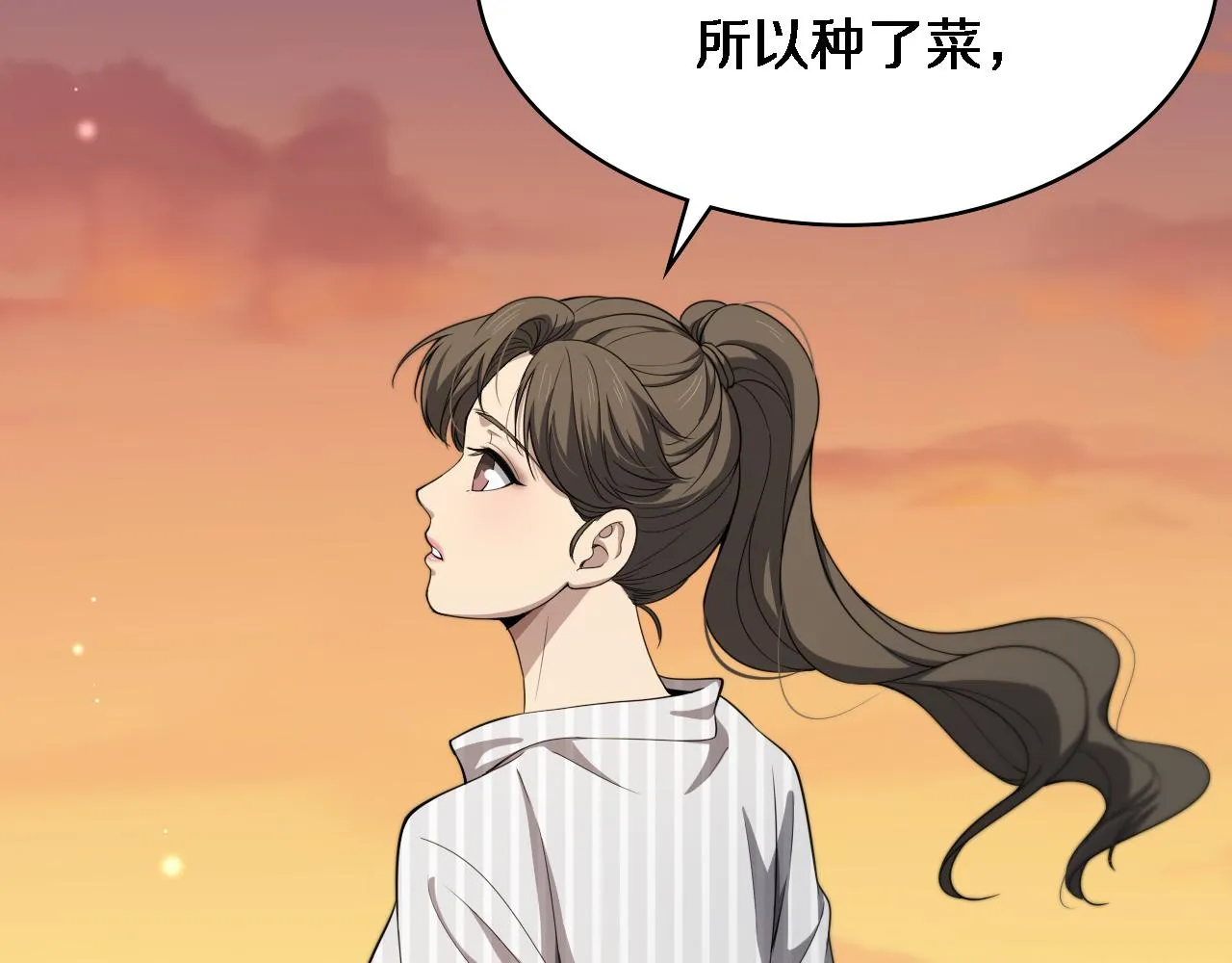 第235话 涮毛肚和烤牛肉80
