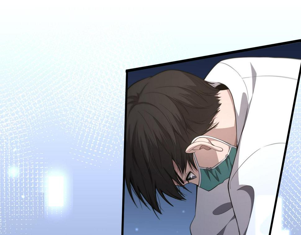 第205话 不愧是专家84