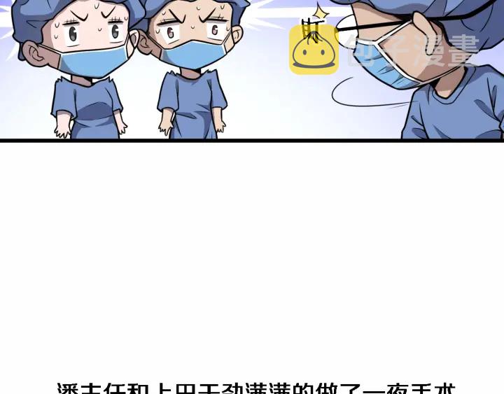 第52话 邻国专家的激情46