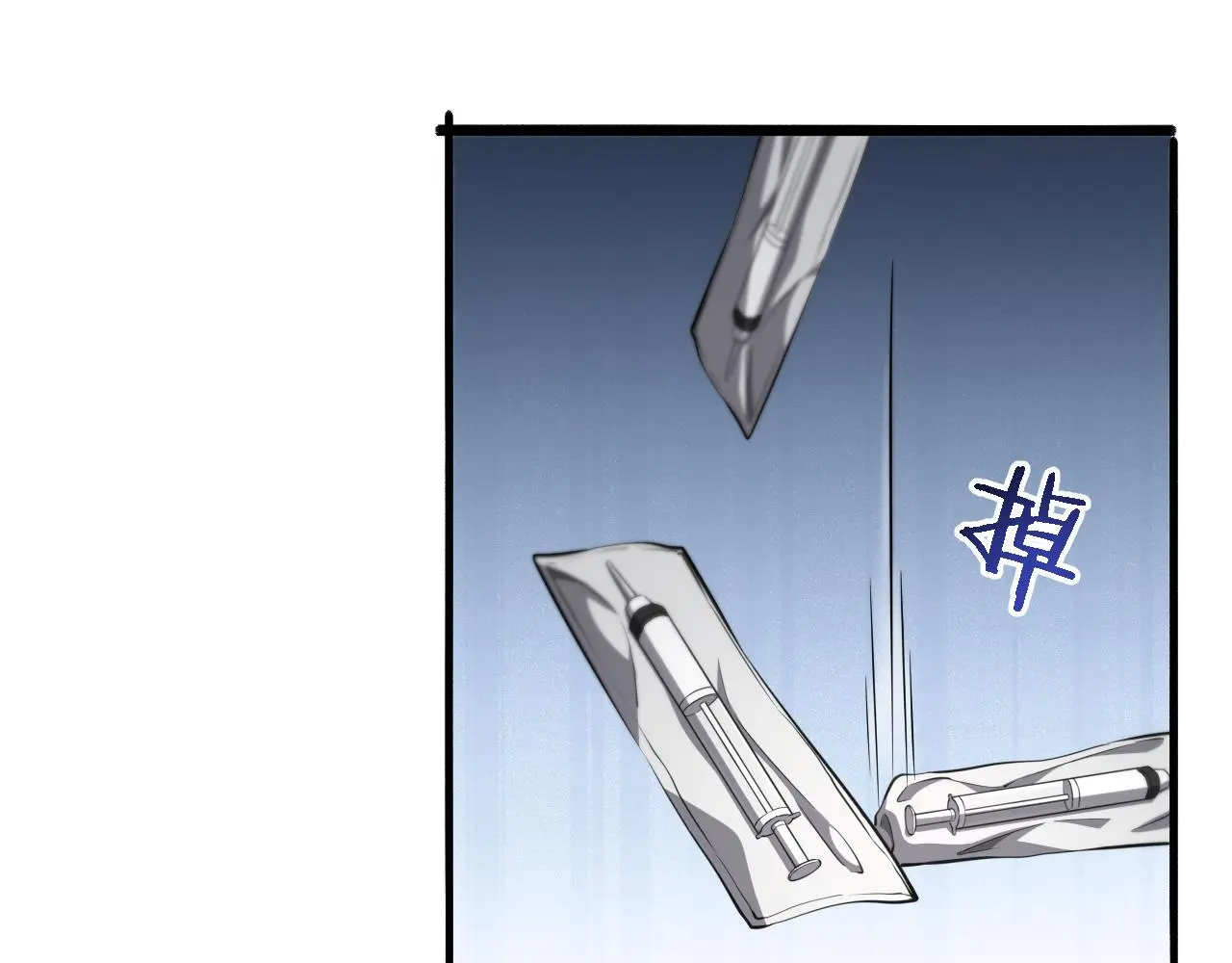 第252话 再混乱也不怕95