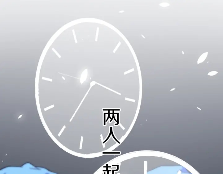 第47话 宝箱成堆46