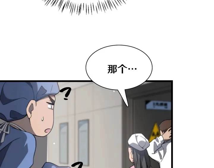 第32话 助手也需要抢的64