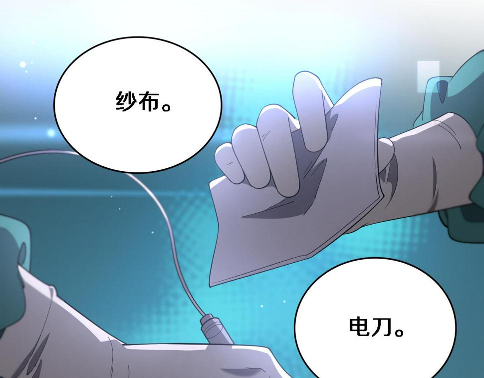 第201话 两年？十年！84