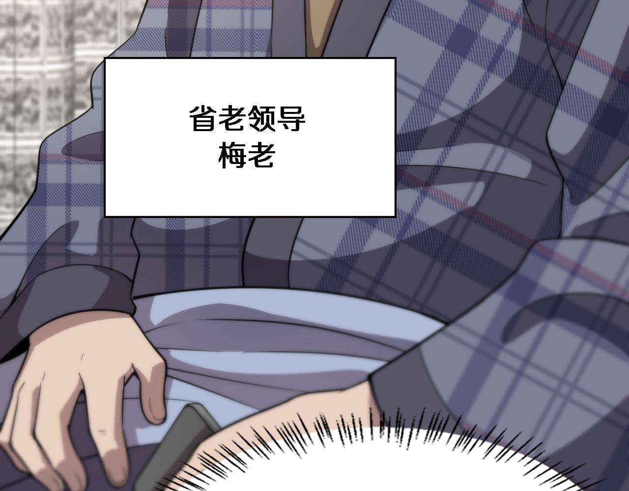 第153话 要什么有什么？63