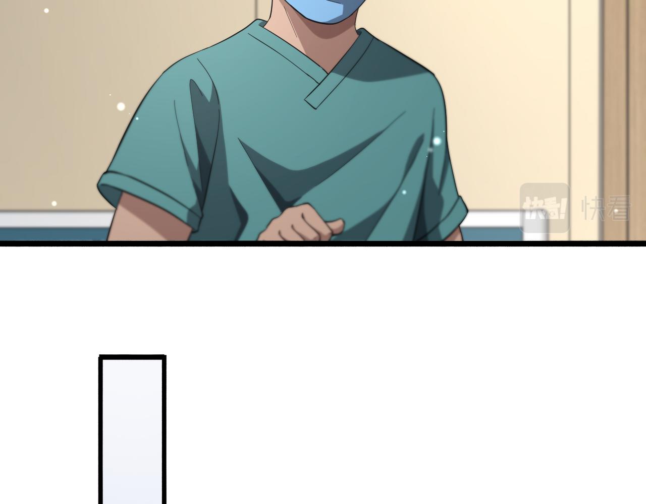 第164话 什么决定残石率？53