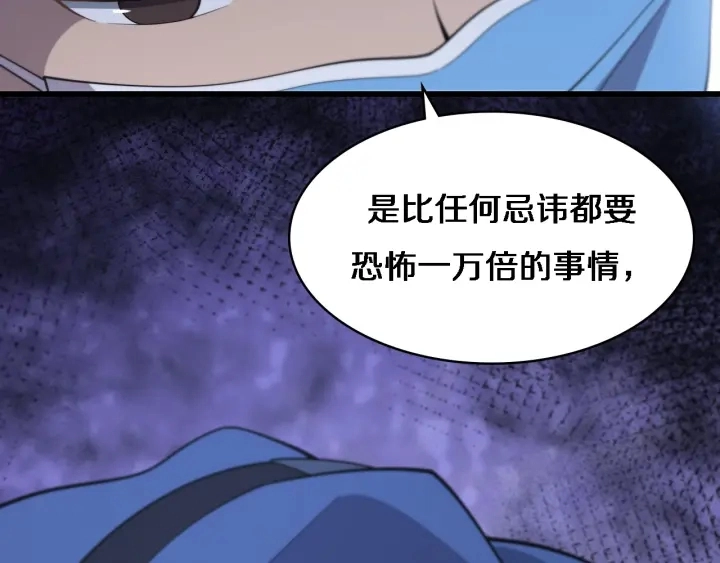 第63话 欢迎来到我们小组95