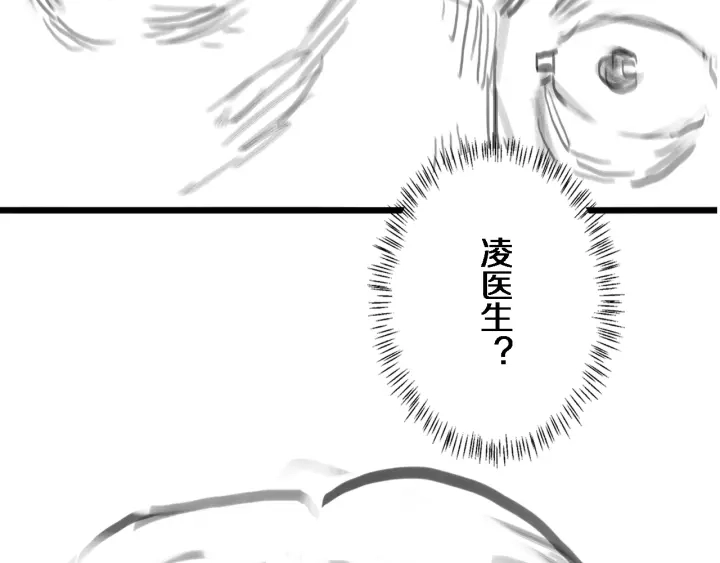 第38话 潘主任回来了111