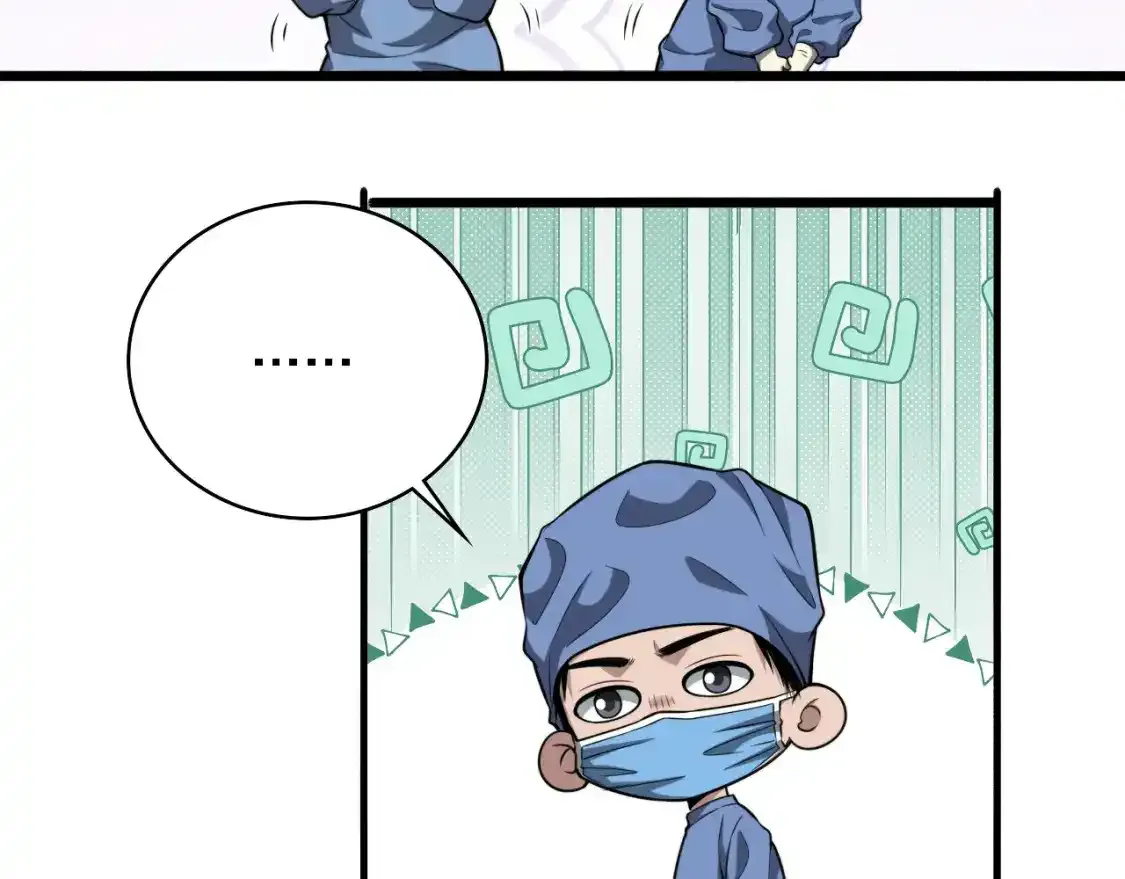第264话 关于年轻69