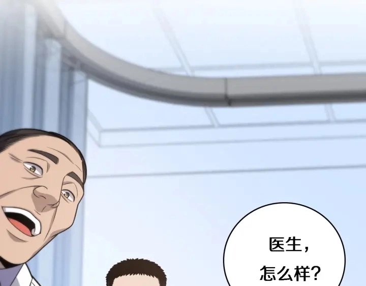 第24话 审查73