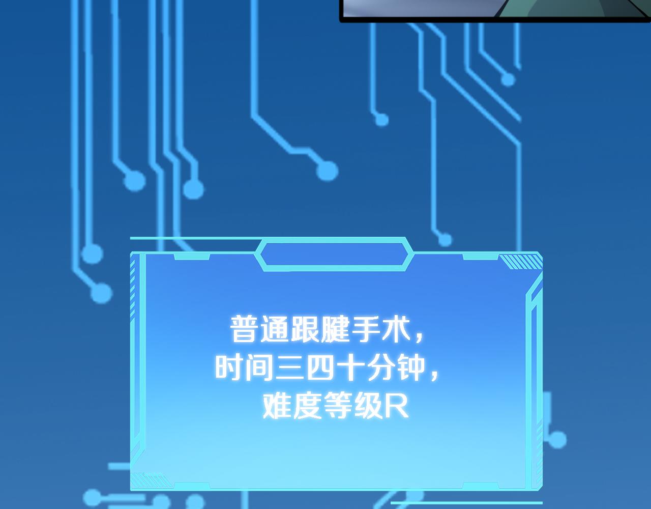 第86话 目标不是完成是超越？71