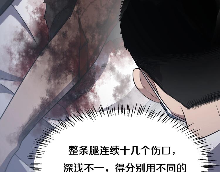 第8话 缝合流水线33