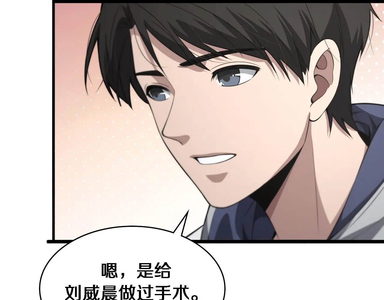 第189话 全是突发事件26