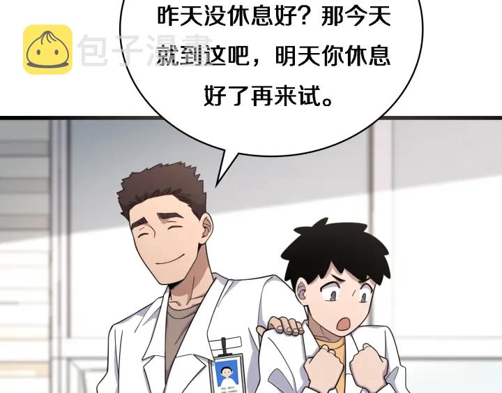 第69话 为什么就忍不住？62