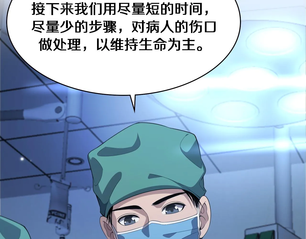 第220话 翻书照着做45