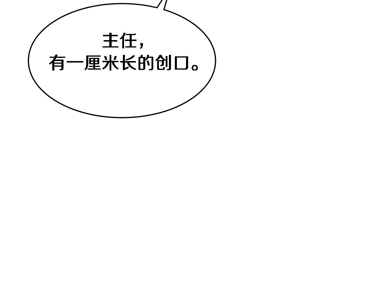 第101话 技能！传奇级！67