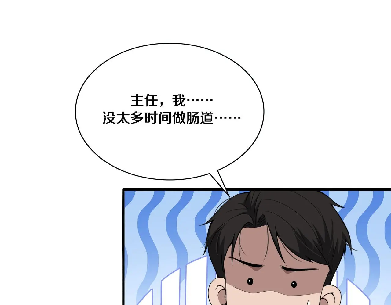 第257话 肝胃联合根治术17