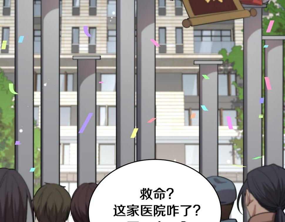 第199话 孟杉的决断10
