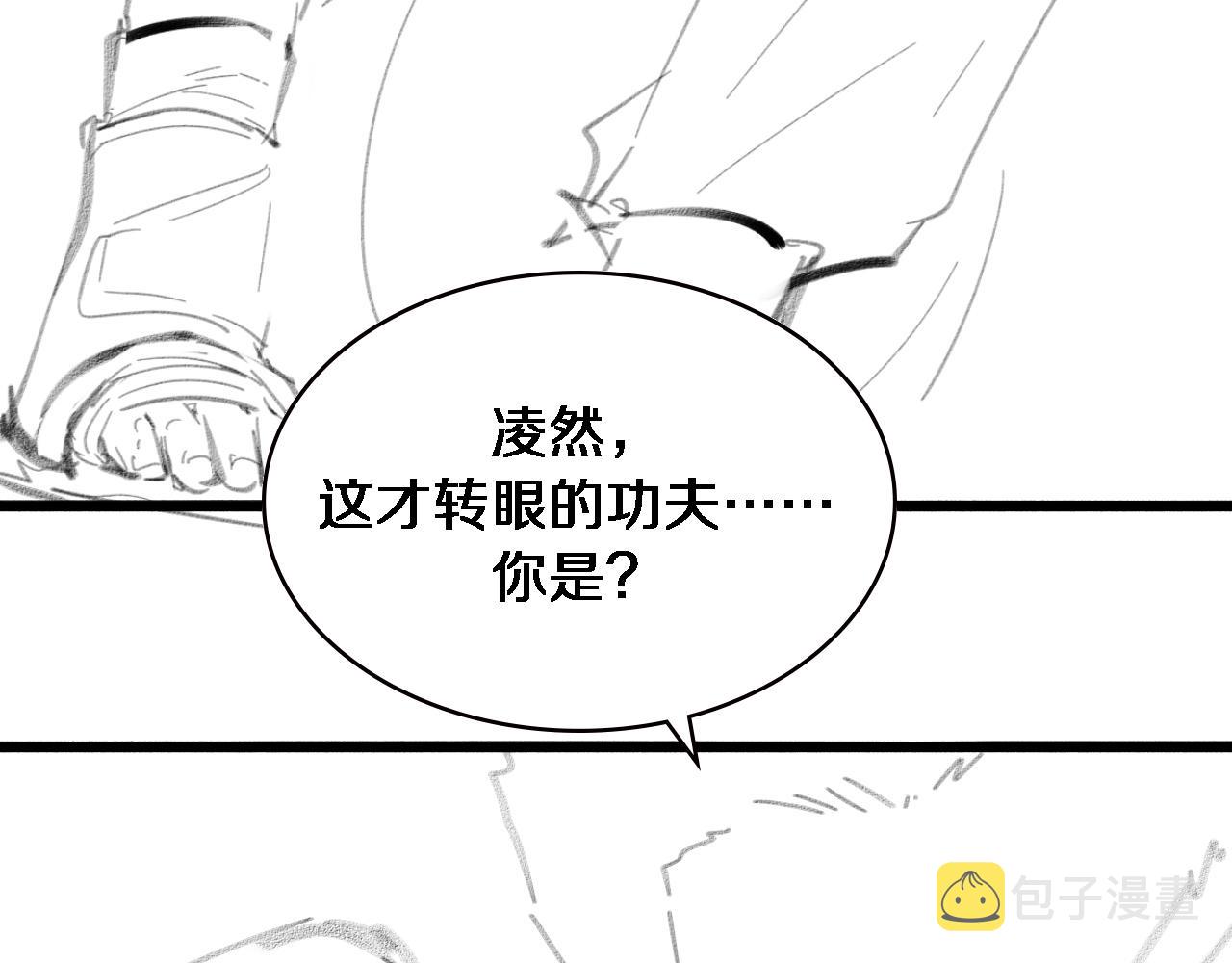 第157话 左慈典与保险箱105