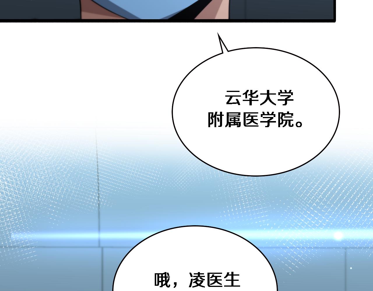 第168话 你有什么想法？22