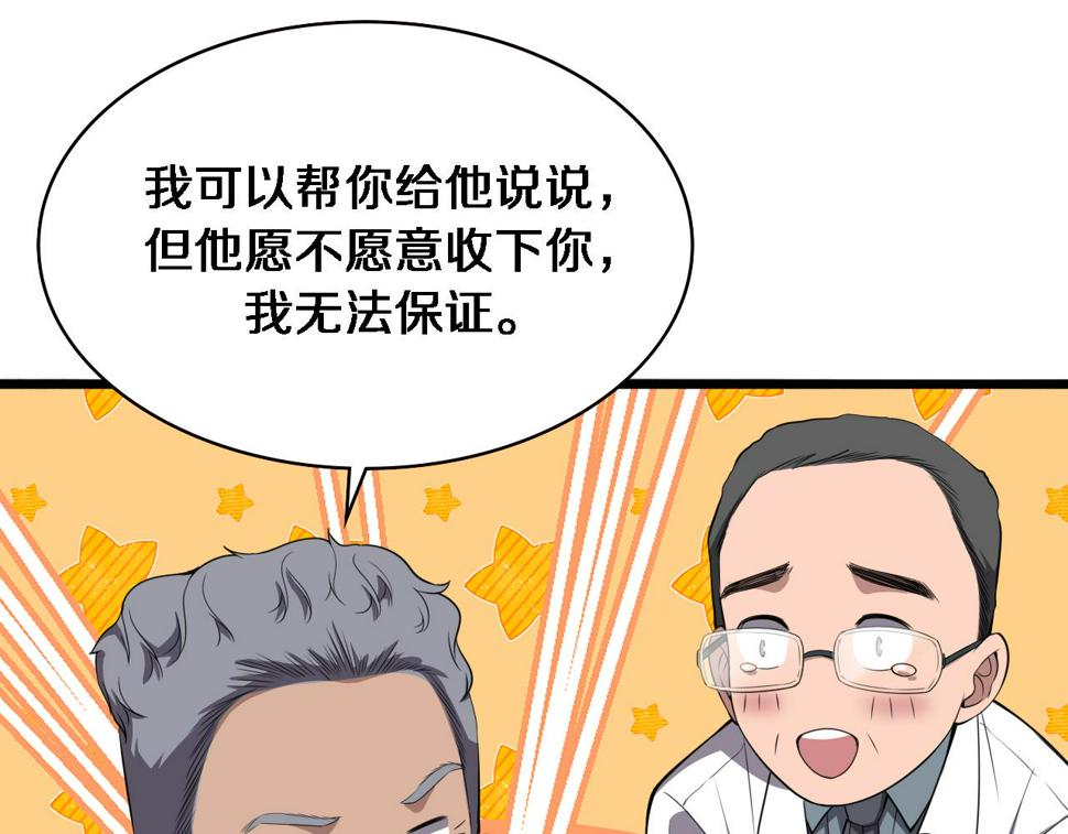 第206话 差别大得很34