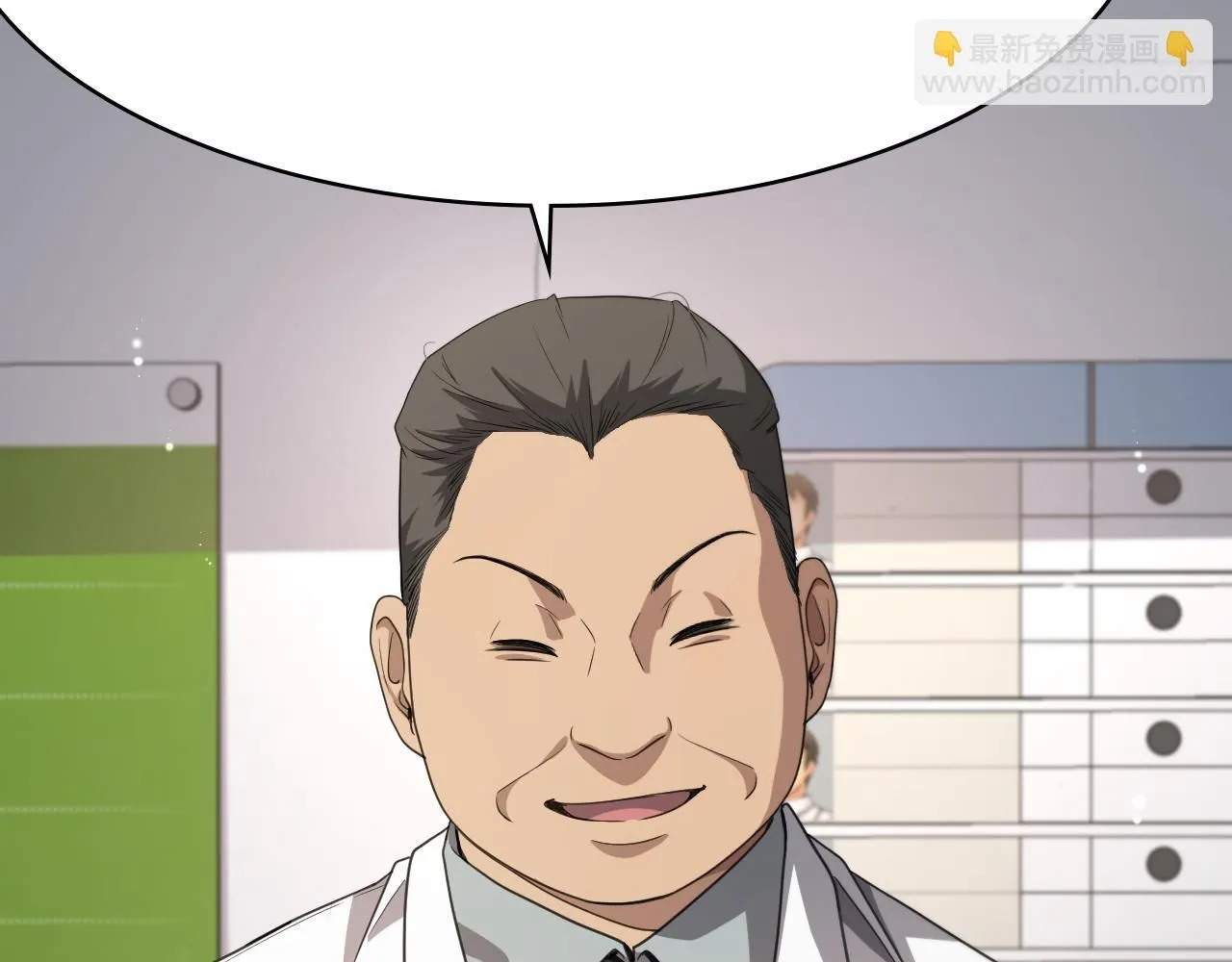 第236话 左慈典的宿敌？86