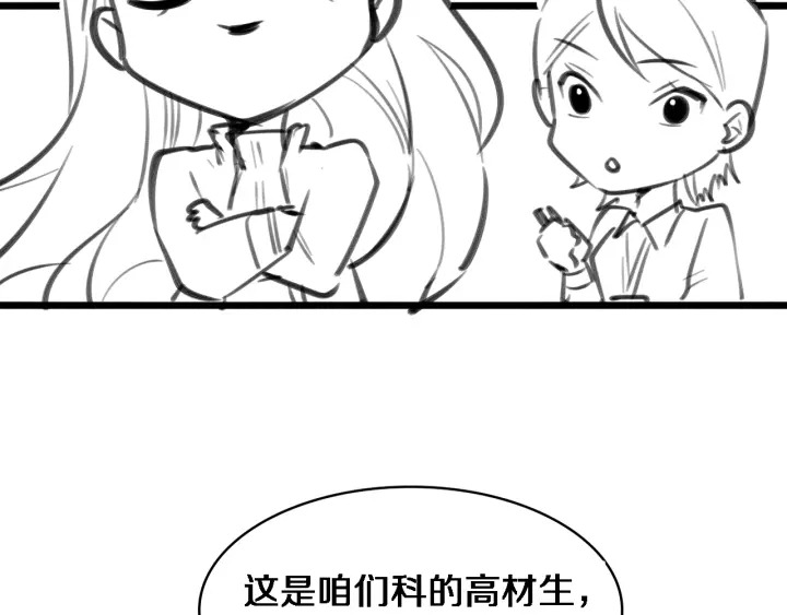 第60话 搞个大新闻124