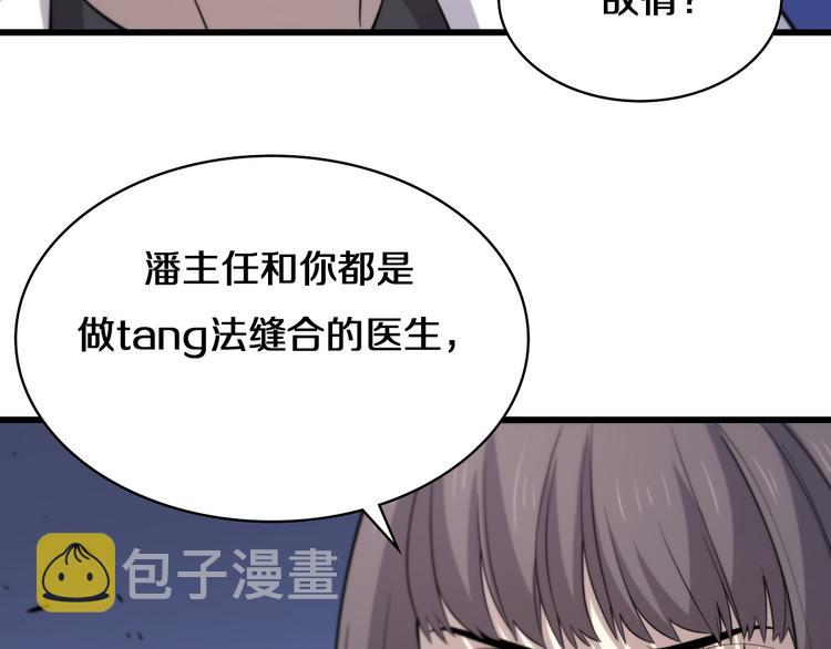 第50话 敌情123