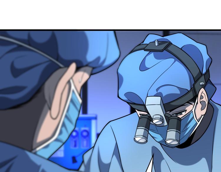 第49话 意外的情况7