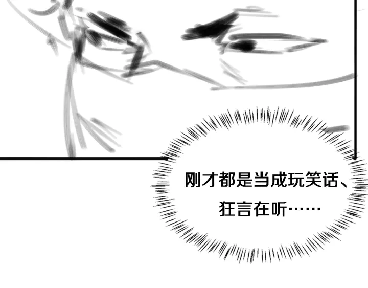 第35话 3000次上肢解剖的102
