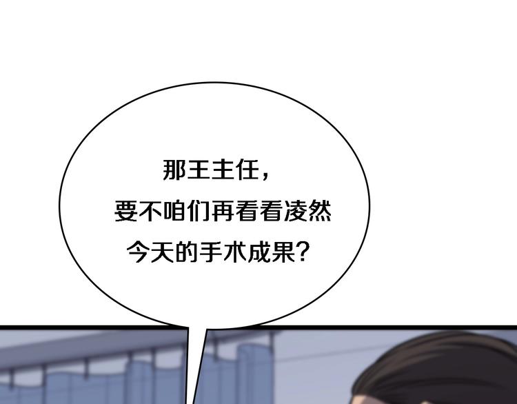 第27话 针芒75
