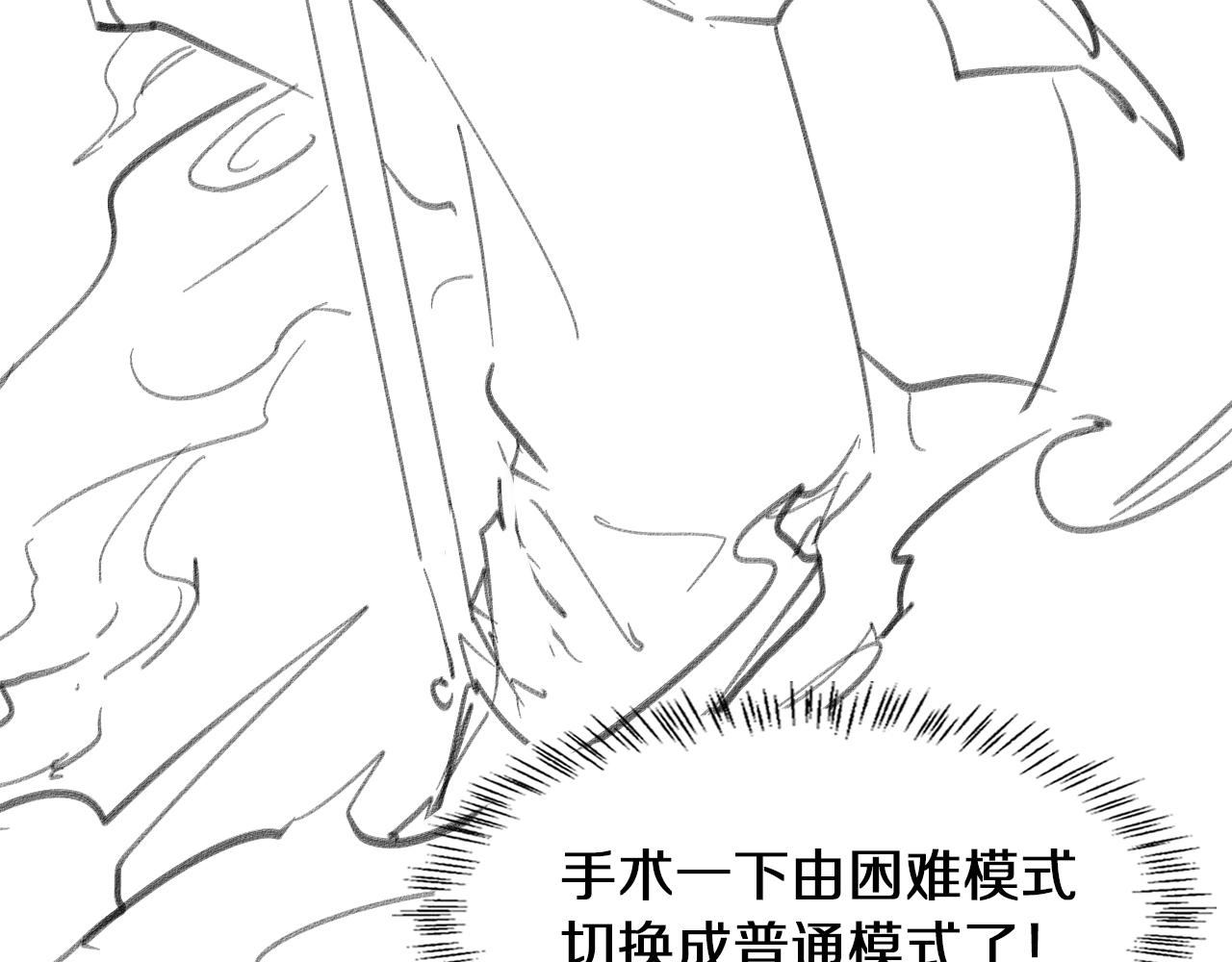 第143话 急诊肝切除111