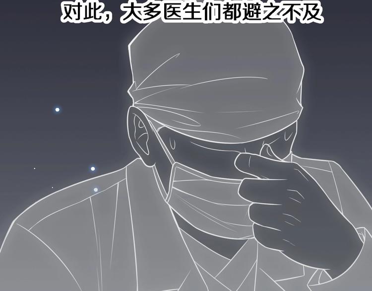 第19话 值夜班9