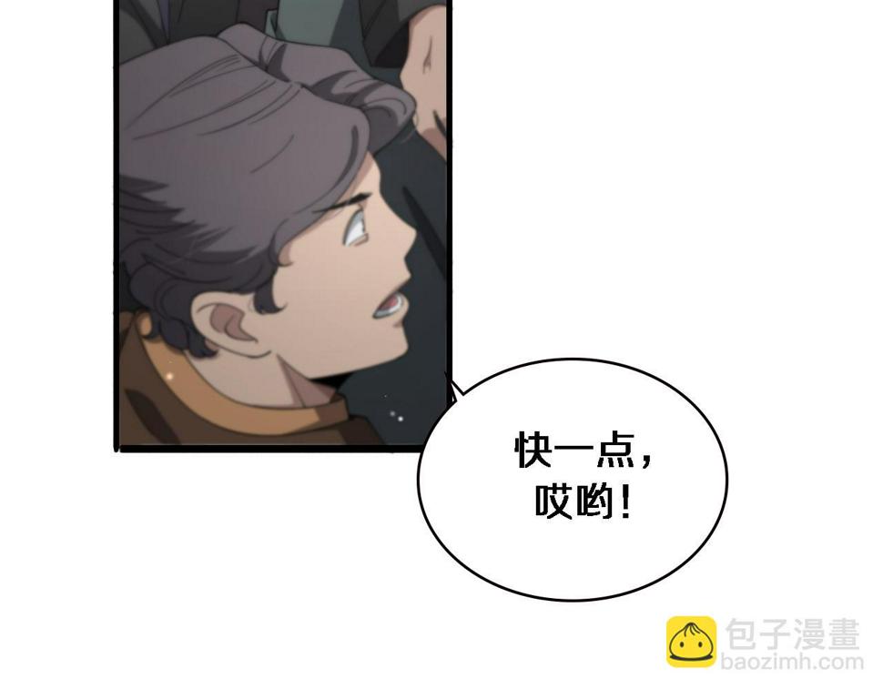 第200话 这凌医生，拿不下！17