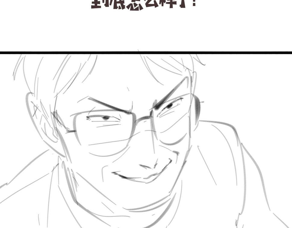 第195话 虚拟人真好用啊97