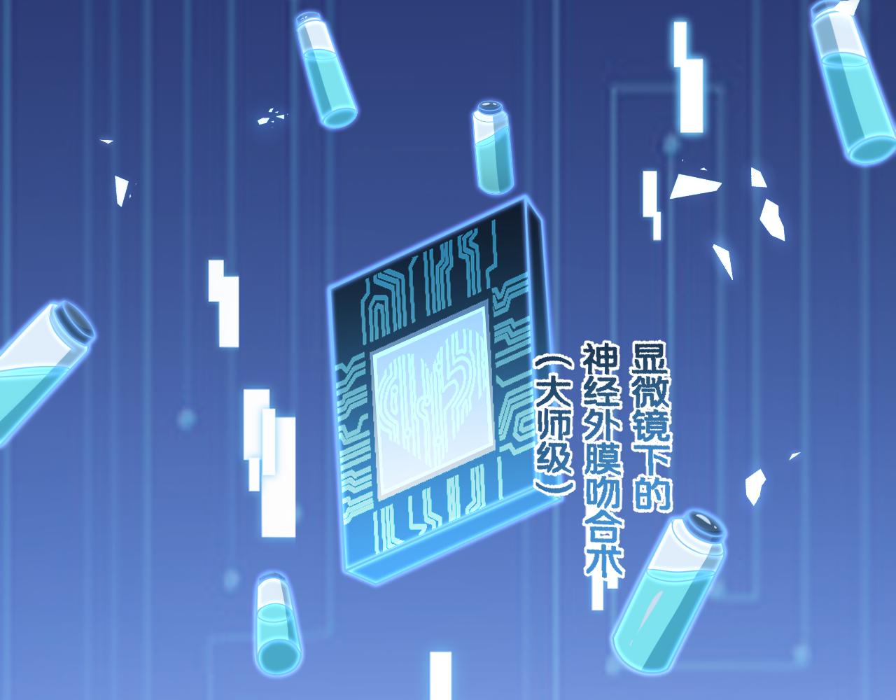 第92话 宝箱20连开85