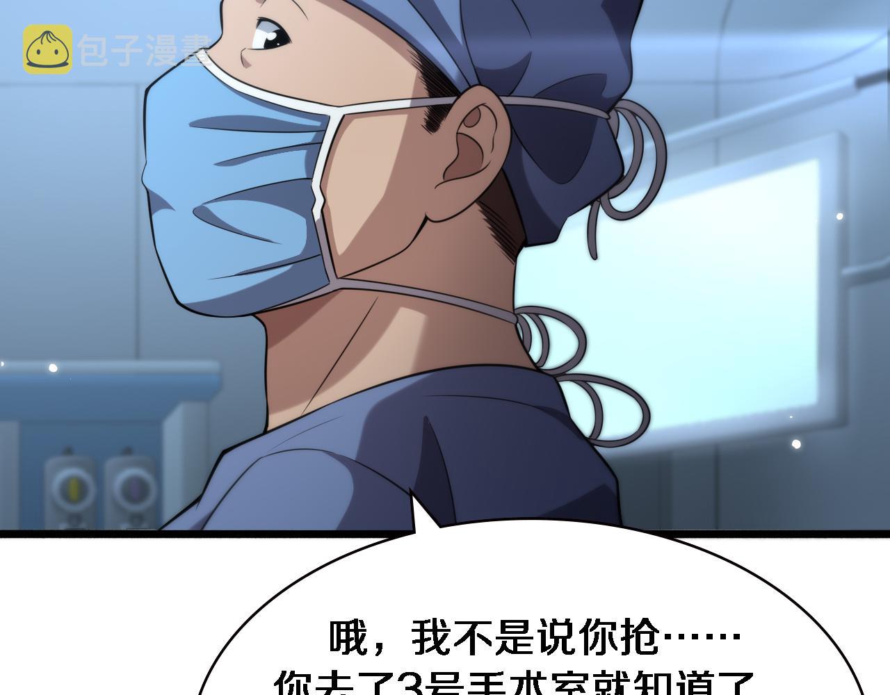 第164话 什么决定残石率？27