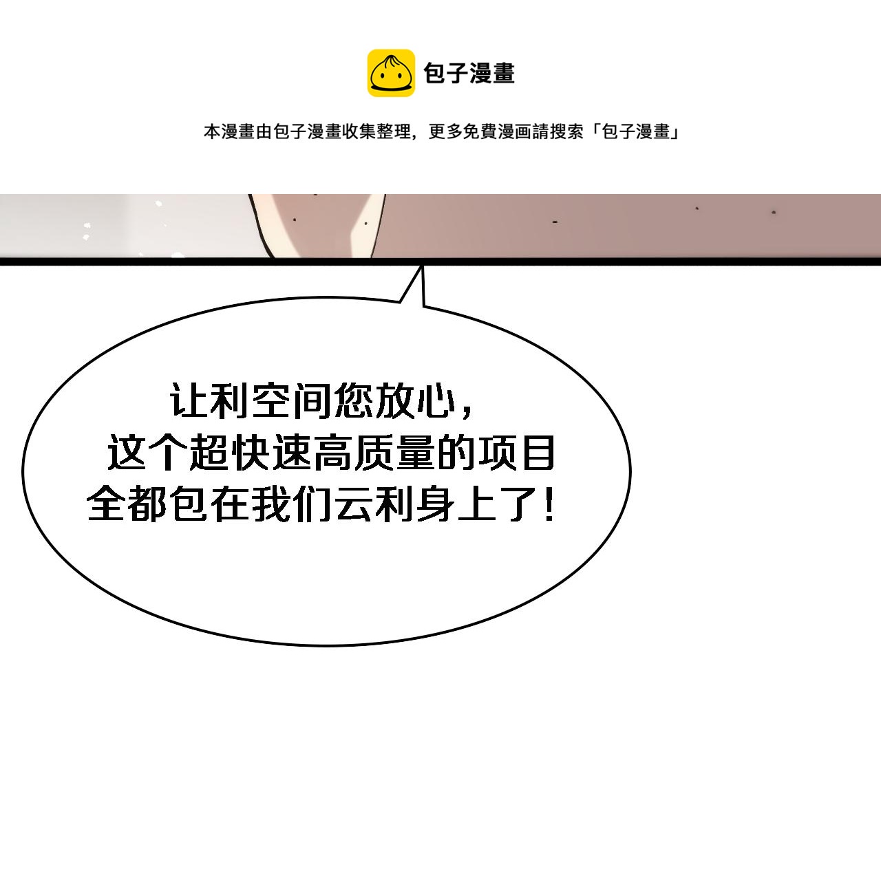 第116话 够用？不够用？56