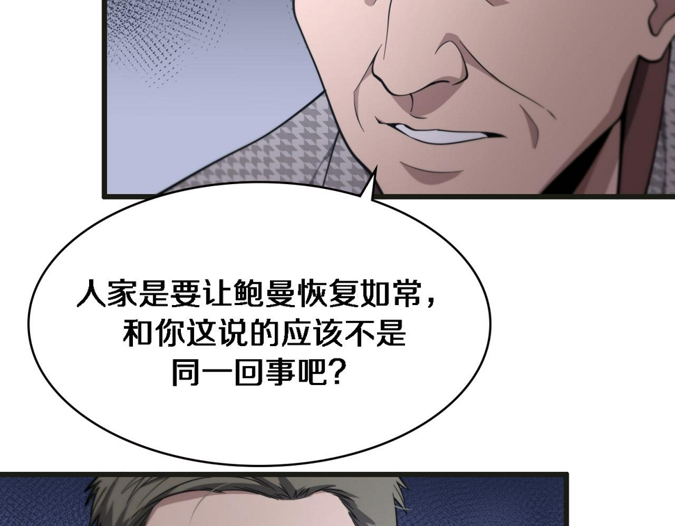 第215话 做给他们看78