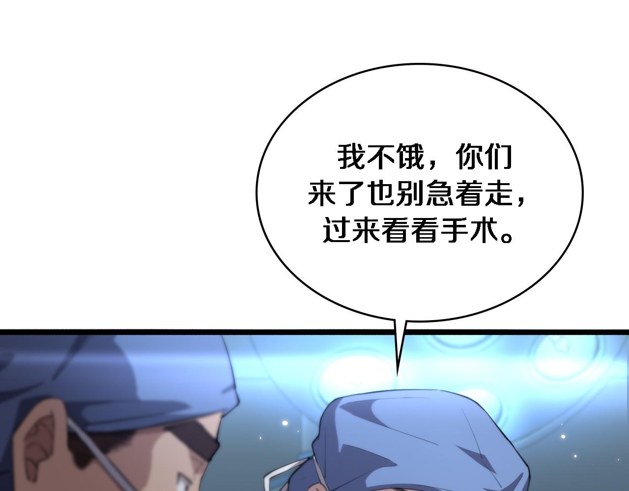 第162话 陪练68