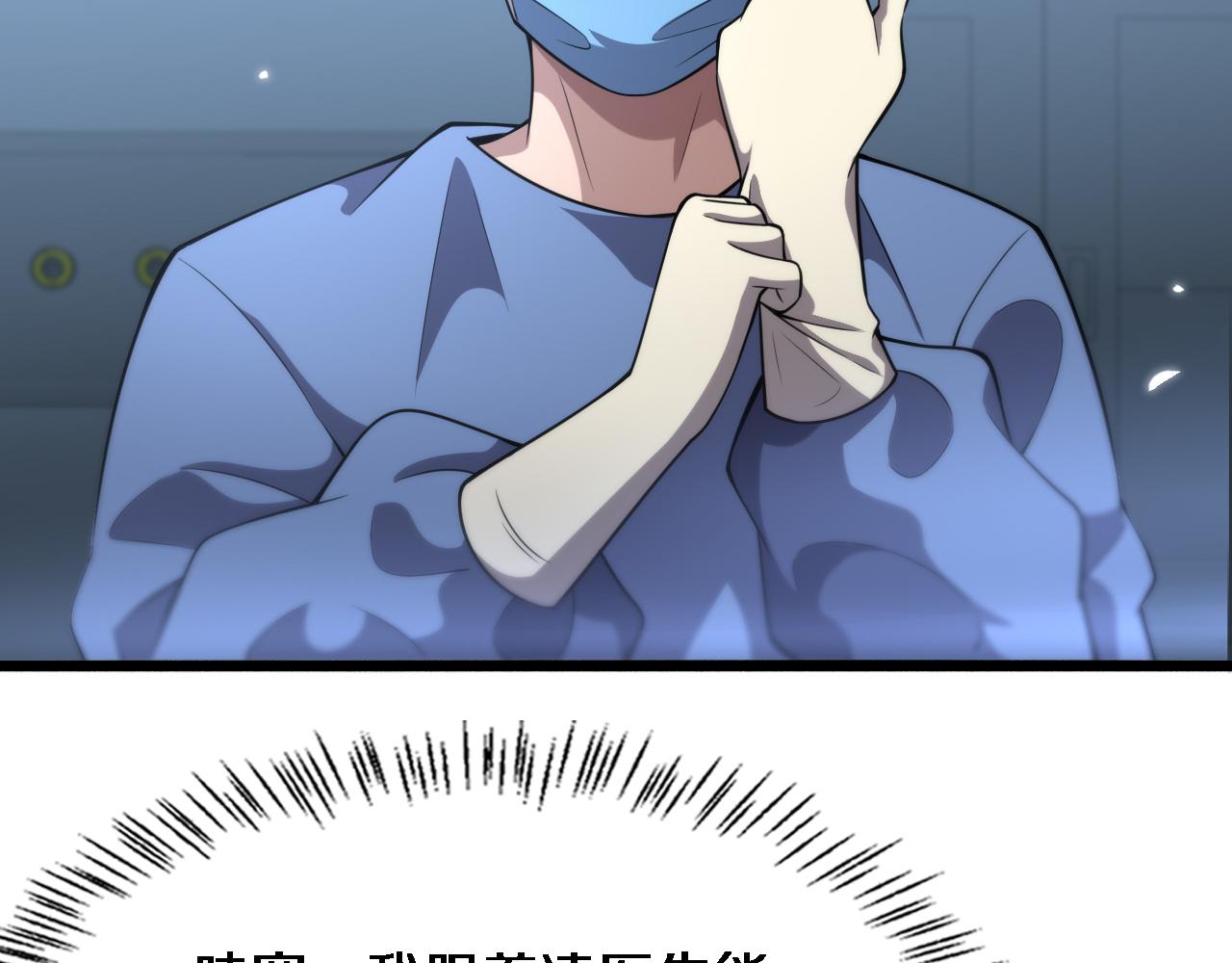 第174话 方案103