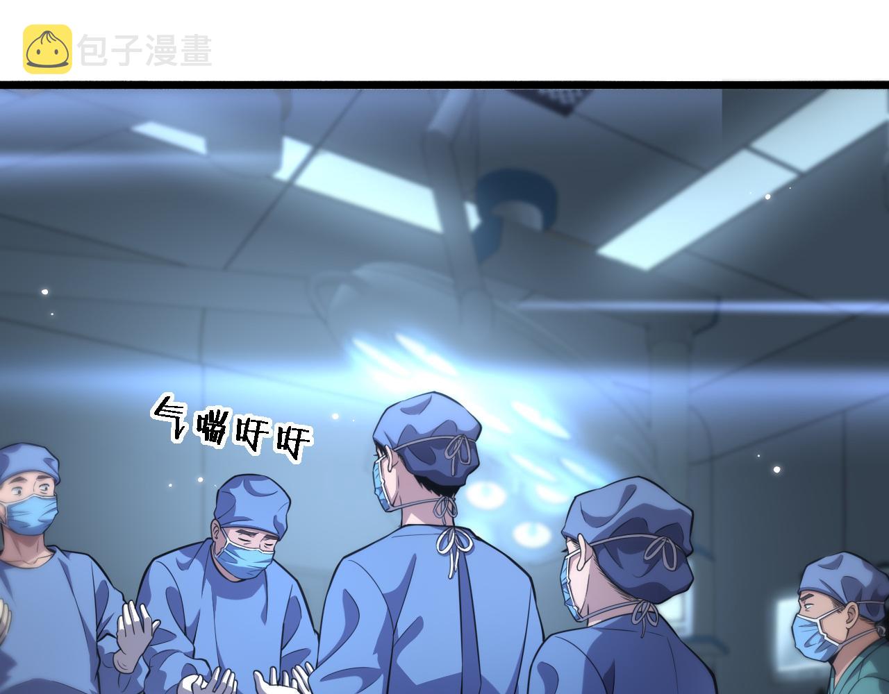 第164话 什么决定残石率？7